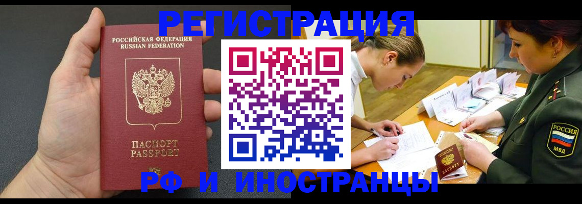 найти адрес прописки в Нарьян-Маре